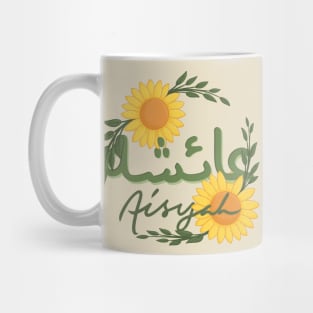 aisyah Mug